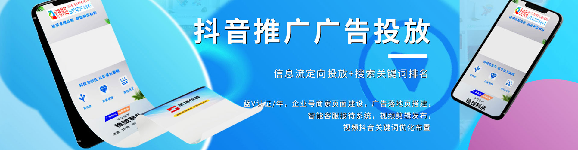 怀仁百度推广返点
