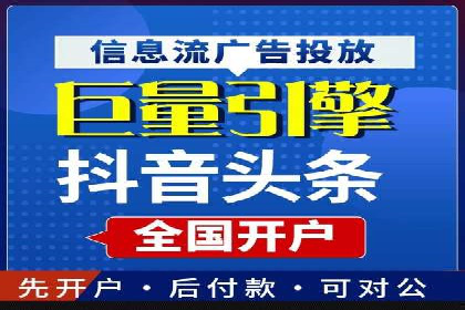 汽车展会的SEM外包广告投放与效果分析